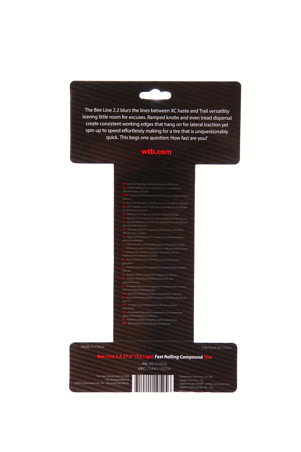 WTB, 2014, image 4